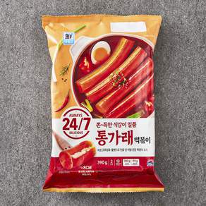 이사칠