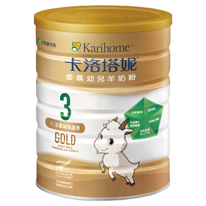 Karihome 卡洛塔妮 金裝幼兒羊奶粉 3號 1~3歲 800g 1罐