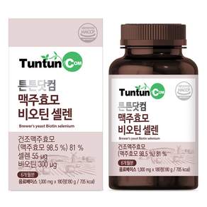 튼튼닷컴