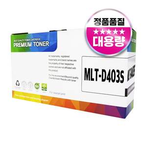 MLT-D405L 호환토너 SL-M3220ND M3830ND M3560FW M3890FW M4040ND