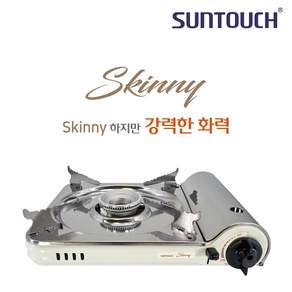 청사기공 가스버너 휴대용 버너 캠핑 가스렌지 썬터치 가스 레인지 st 303 미니, 혼랍색상, 1개