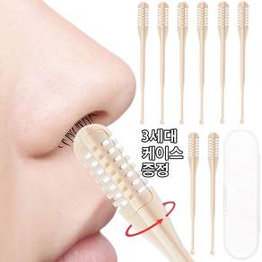 민크 안전하고 간편한 3세대 코털제거기 수동제거기, 8개, 1세트