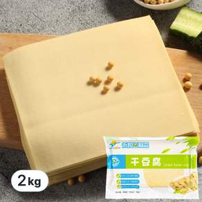 왕부정 신선 건두부 당일생산 다용도 생생 포두부 융허 NON GMO 다이어트 건강 두부피, 1kg, 2개