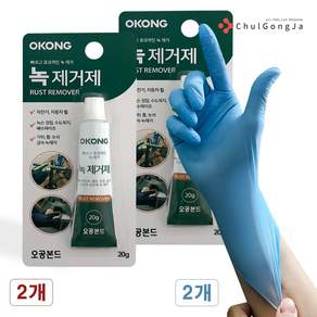 오공
