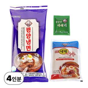[냉면전문점] 물냉면 평양 냉면 면 사리 육수 세트 개별포장, 4개, 200g