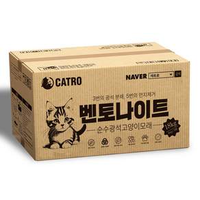 캐트로 벤토나이트 먼지없는 고양이모래 대용량 18kg, 무향, 3개, 6kg