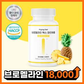 플다