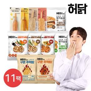 허닭