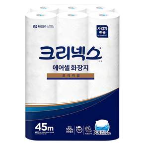 크리넥스