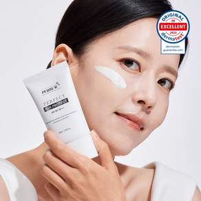 [유통기한임박 착한소비] 퍼펙트 선 프로텍트 50ml 1개 혼합자차 톤업선크림