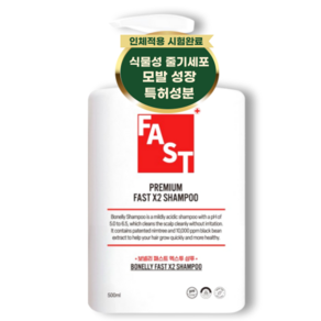 [특허성분]보넬리 패스트 샴푸 깨끗한 두피 건강한 모발 폭풍성장, 1개, 500ml