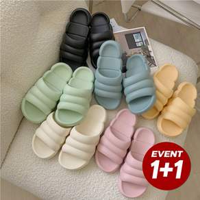 IAWI 층간소음방지 뚱카롱 슬리퍼 구름 슬리퍼 커플 실내화 마카롱 임산부 산후조리원 1+1, 핑크, 1개