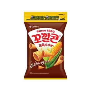 꼬깔콘