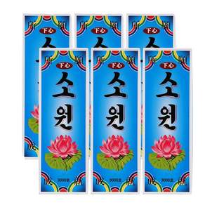 국내생산 양초 제사용 갑초 행사용 대형 3000호, 36개