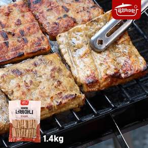 [끓임의미학] 고기듬뿍 너비아니, 1개, 1.4kg