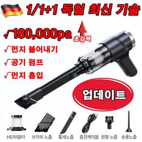 유오노미