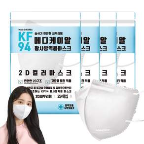 데일리핏 새부리형 KF94 100매 대형 메디케이알 컬러 황사 마스크, 모던화이트, 4개, 25개입