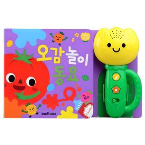 스마트베어