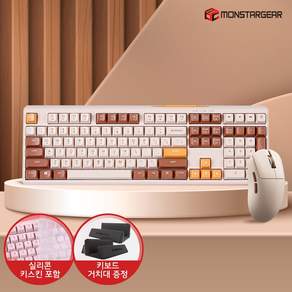 몬스타 가츠 X108 콤보 오트밀아몬드 보글보글 5세대 멤브레인 무소음 키보드 마우스세트, 일반형, 오트밀 아몬드, X108 키보드+마우스+키스킨