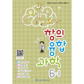 안쌤영재교육연구소