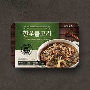 송추가마골