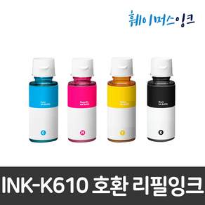 삼성전자 K610 무한잉크 리필잉크 SL-J1560/J1560W/J1565/J1565W/T1670/T1670W/T1673FW/T1675FW/T1675W/J1563W, 무한잉크 (검정+파랑+빨강+노랑), 1세트