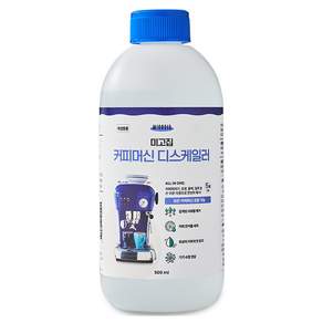 미고집 커피머신 클리너/디스케일러 500ml, 1개, 미고집 커피머신 디스케일러 500ml