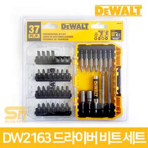 디월트 스크류 드라이버 비트 세트 DW2163, 1개