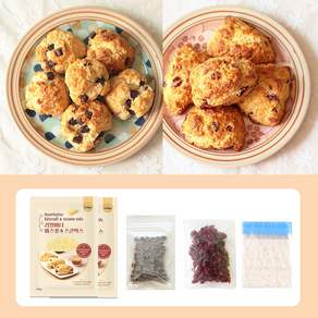 2가지 스콘 만들기 Kit (초코칩 & 크랜베리), 1개