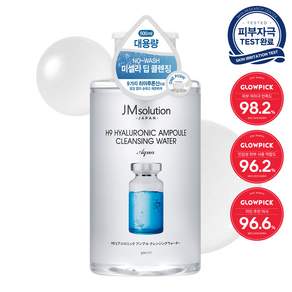 제이엠솔루션 H9 히아루로닉 앰플 클렌징 워터 아쿠아, 850ml, 10개