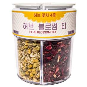 허브 블로썸 티 (허브 꽃 차) 4종 /(캐모마일 히비스커스 라벤더 로즈플라워)/ 간편한 케이스 똑딱이, 1개, 15g