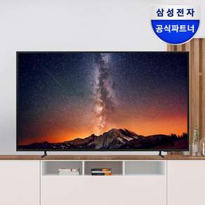 삼성전자 43인치 UHD 4K 비즈니스 TV HDR10 돌비 디지털 플러스 전국 무료설치 에너지 소비효율 1등급, 방문설치, 스탠드형, 43인치/107.9cm