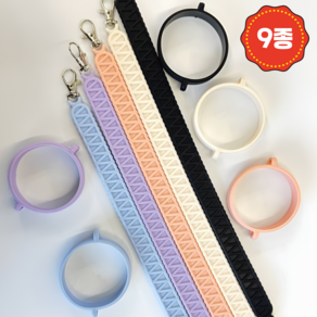 스탠리 스타벅스 호환 실리콘 텀블러 악세사리 스트랩 홀더 손잡이 텀꾸 끈, 1개, 퍼플