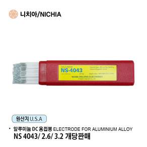 니치아