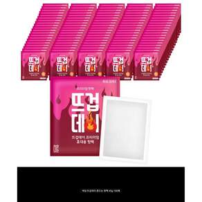 더나은