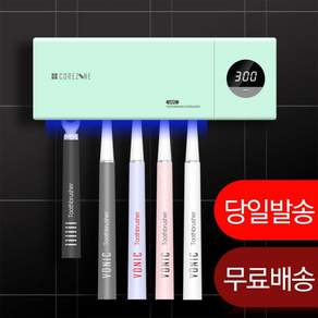 코아존