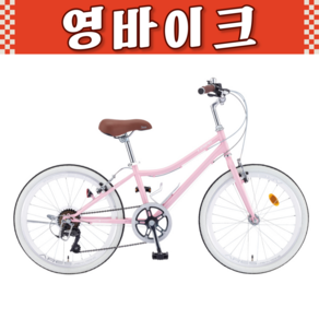 레스포