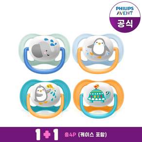 필립스 아벤트 울트라 에어 컬렉션 노리개 6M 코끼리펭귄(2P)+18M 펭귄거북이(2P) 케이스포함, 6M 코끼리/펭귄, 18M 펭귄/거북이, 1개
