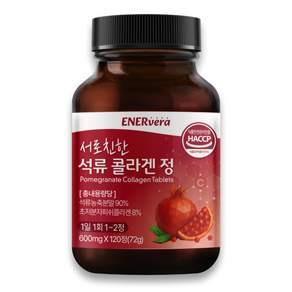 에너베라 석류 초저분자 콜라겐 정 식약처 HACCP 인증, 1개, 120정