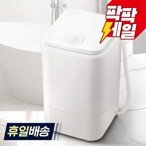 신일