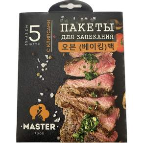 Master Food Oven Bags 마스터 푸드 오븐 백 (베이킹 백) 1박스*5개입, 1개