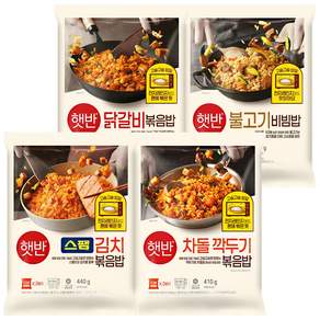 햇반 볶음밥 4종 총8인분(스팸김치+차돌깍두기+닭갈비+불고기비빔밥), 410g, 1개