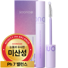 수노은 피토콜라겐 45만PPM 인리치드 아이래쉬 세럼 속눈썹 영양제, 1개, 10ml