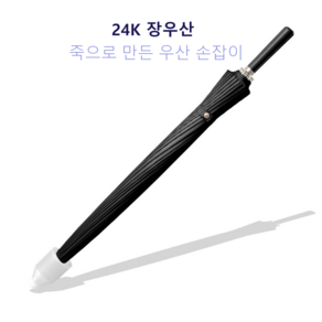 ARTBULL 빗물받이 커버 일체형 장우산 방수 골프우산