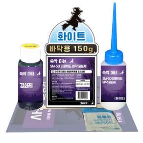 쓱싹마녀