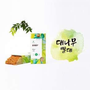 대나무빨대 50개 천연빨대 에코아미가, 1세트