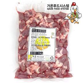 국내산 무염 닭염통 1kg, 3개