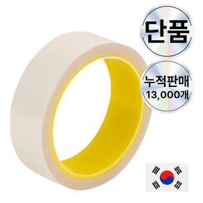 파밍굿즈 논슬립 매트 고정용 테이프 유광, 1개