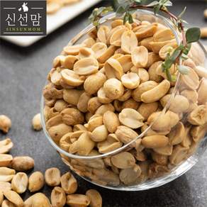 24년도 최신 제조 신선맘 미국산 구운땅콩 프리미엄 100% 로스팅, 2개, 500g