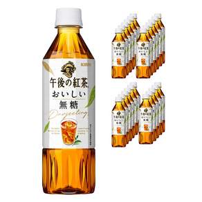 KIRIN